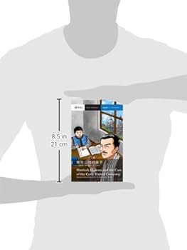 Amazon.com: Sherlock Holmes and the Case of the Curly-Haired